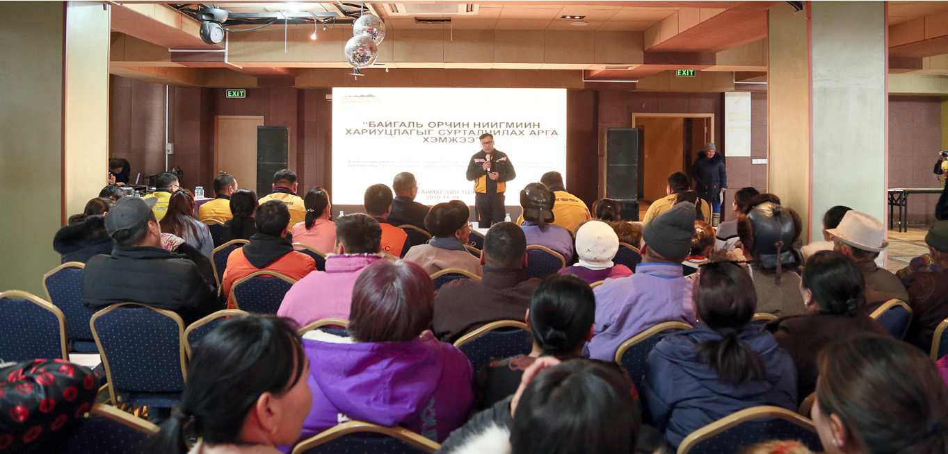 Цогтцэцийн малчдад байгаль орчин, нийгмийн хариуцлагын чиглэлээр хийсэн ажлаа танилцууллаа