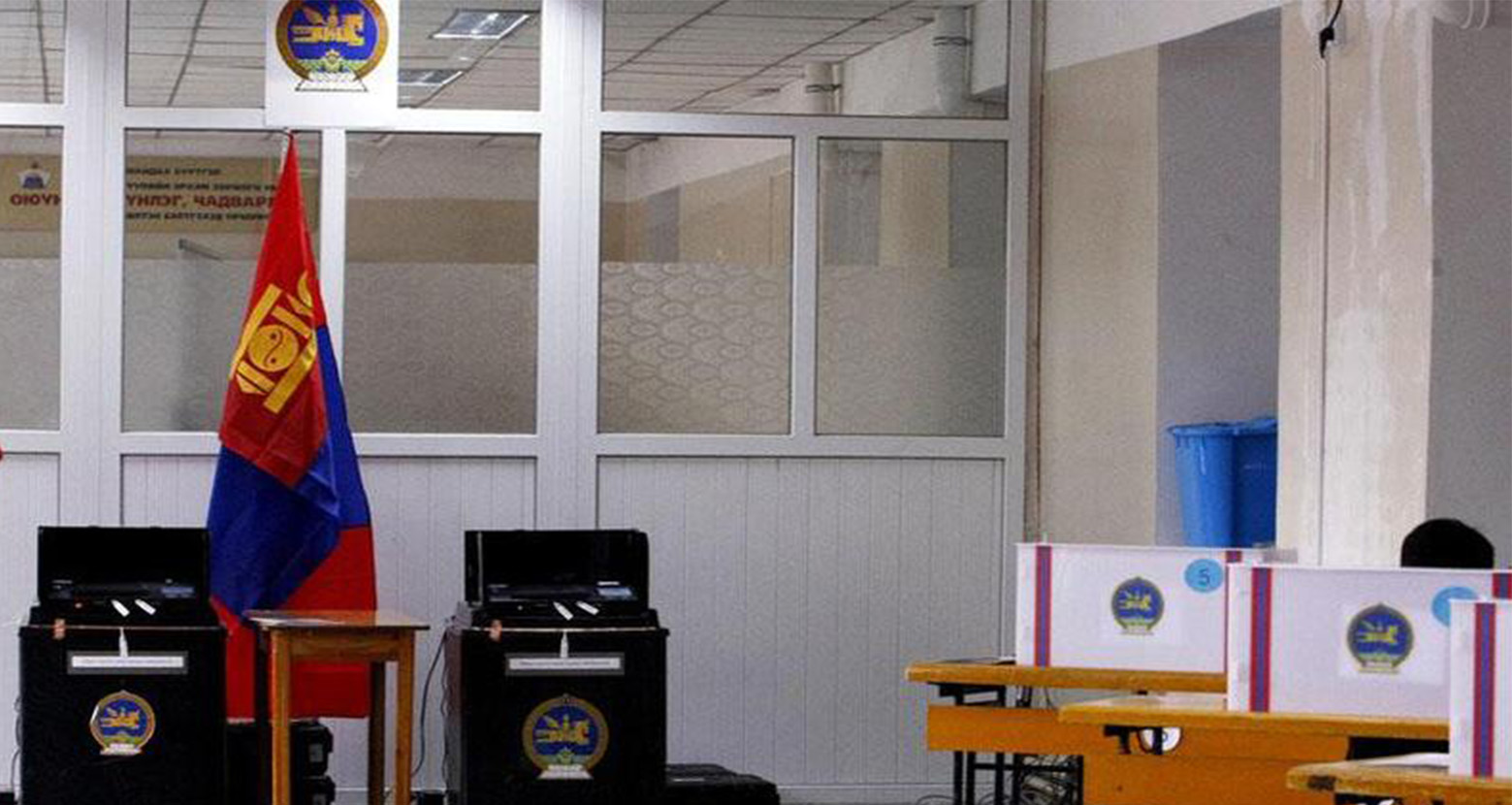 “Сонгуулийн хуульд эрх баригчид дур зоргоороо өөрчлөлт оруулж байна” гэв