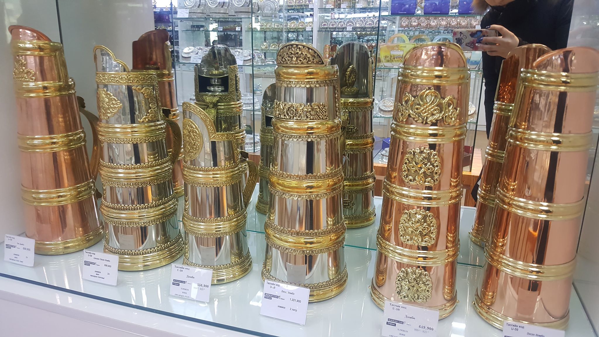 Улаанбаатар ба Улаан-Үд