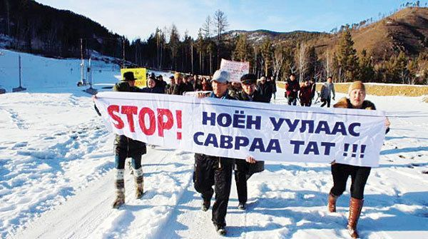 “Сентеррагоулд Монголия” компанийн тусгай зөвшөөрлүүдийг цуцлахаар болов