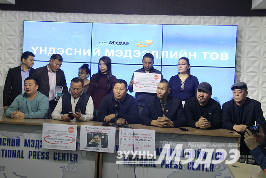 МАХН, Иргэний нийгмийн байгууллагууд тэмцлээ үргэлжлүүлнэ гэв