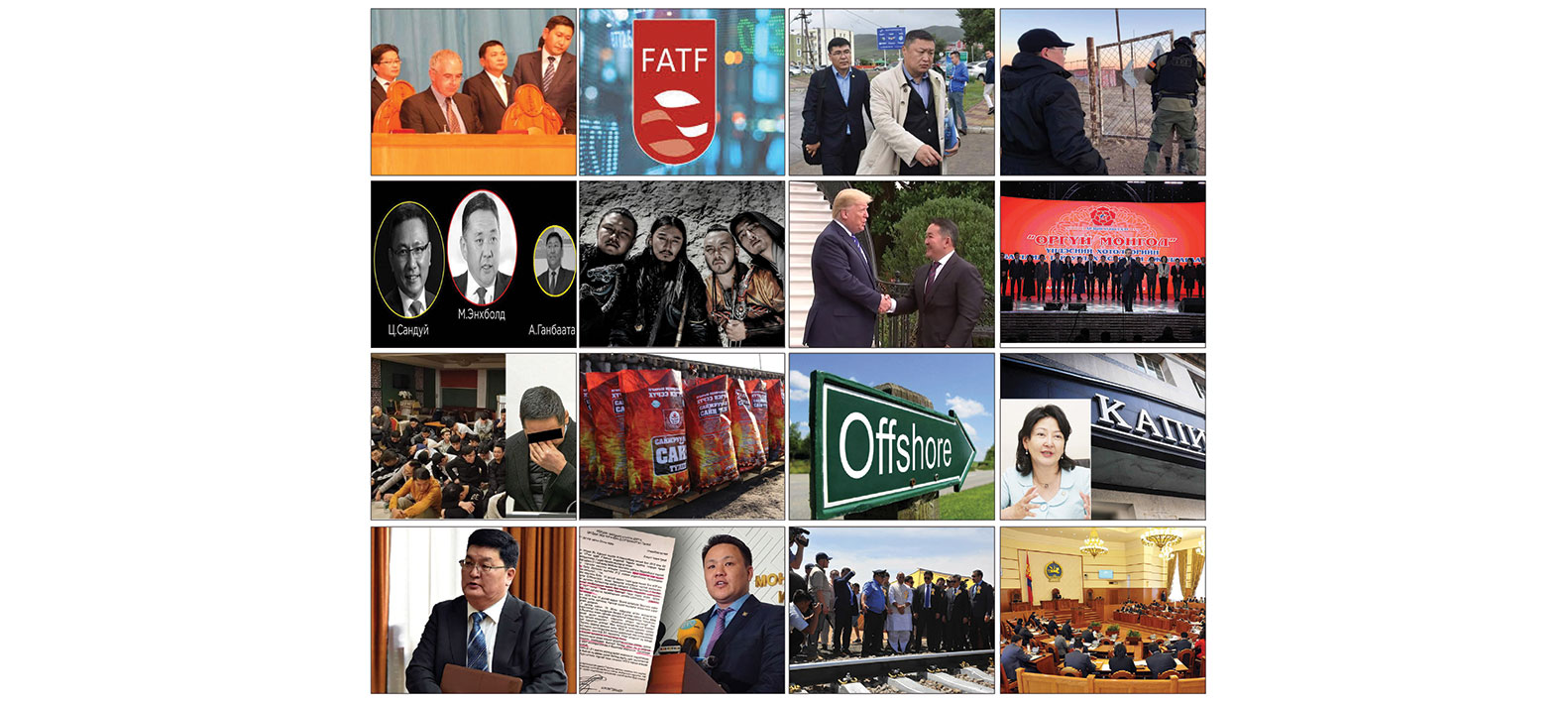 2019 онд Монгол Улсад өрнөсөн онцлох үйл явдлууд