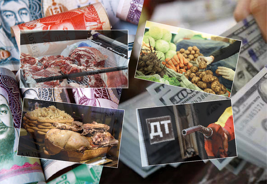 Инфляцийг хөөргөдөг сарууд айсуй