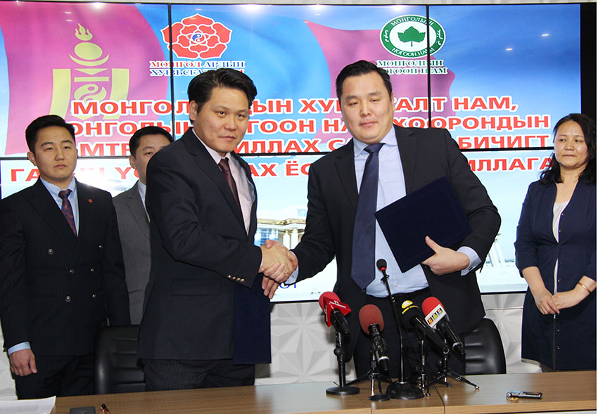 МАН, АН-аас бусад улс төрийн хүчнийг  эвсэлд нэгдэхийг уриаллаа