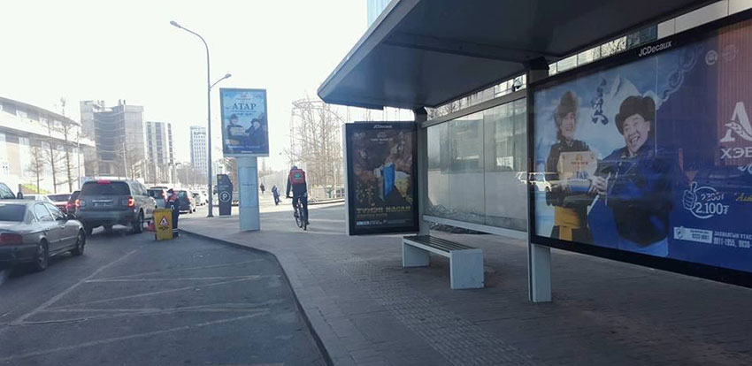 Стандарт бус ухаалаг буудлууд