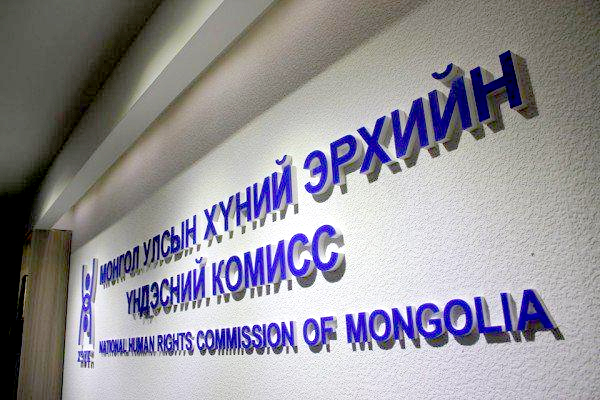 ХЭҮК  Эрүү шүүлт хариуцсан гишүүнтэй болно