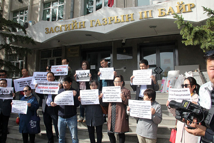 “Монгол Тэмүүлэл