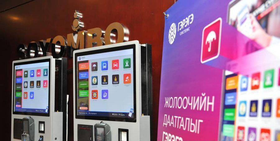 Жолооч даатгалаа цахимаар хийнэ