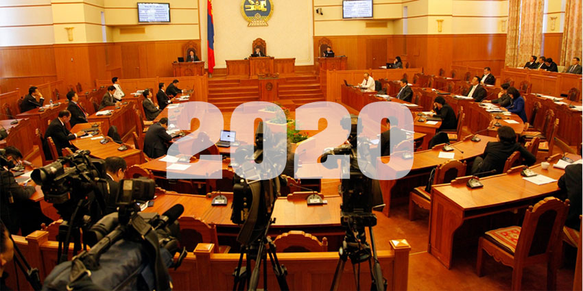 2020 оны улс төр