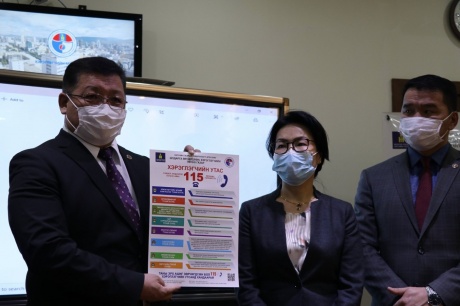 “ХЭРЭГЛЭГЧИЙН УТАС -115” ТӨЛБӨРГҮЙ ЯРИАНЫ ДУГААР ИРГЭД, ХЭРЭГЛЭГЧДИЙН ГОМДЛЫГ ХҮЛЭЭН АВНА