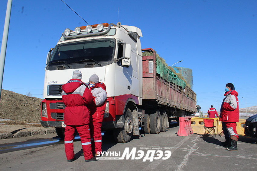 Алхам холдох эрхгүй аюулгүй байдлын манаачид
