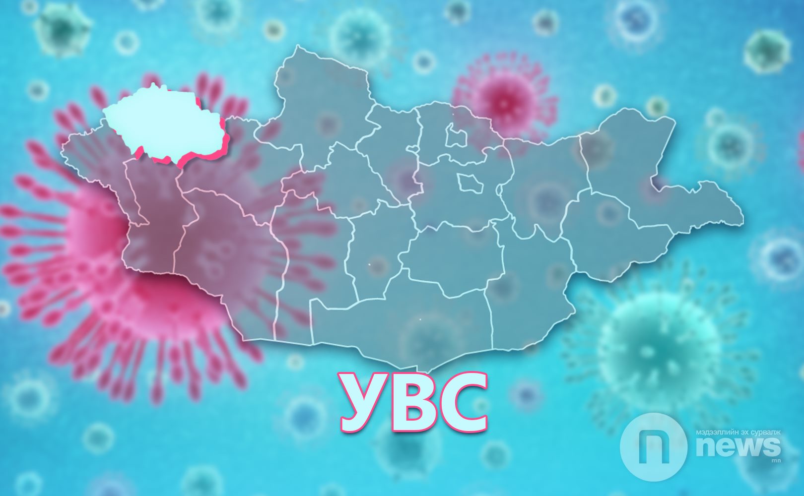 Увсад тусгаарлагдсан англи иргэний хариу сөрөг гарчээ