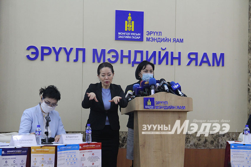 ЭМЯ: Улсын хэмжээнд нийт 335 иргэн ажиглалтад байна