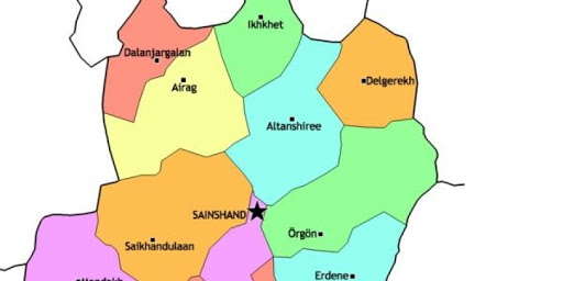 Дорноговь аймгийн Онцгой комиссоос гаргасан шийдвэр