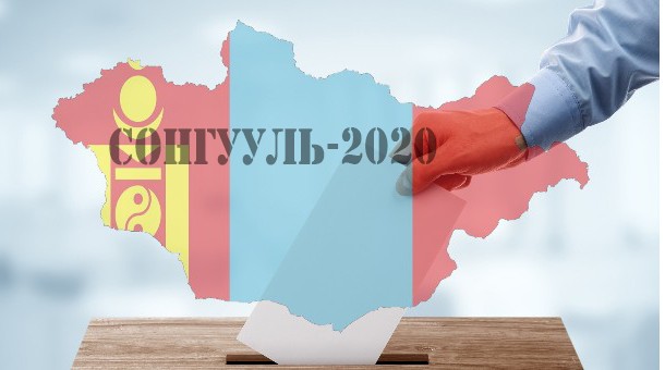 Нам, эвслүүд энэ 25-наас өмнө мөрийн хөтөлбөрөө Үндэсний аудитын газарт хүргүүлнэ